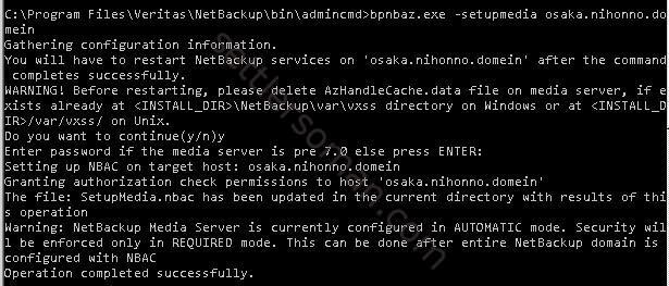 How to configure NetBackup Access Control (NBAC) Media Server